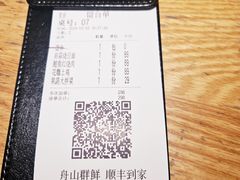 -原製原味(普陀山磐龙店)