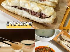 -培万河间驴火•驴肉火锅(东平店)
