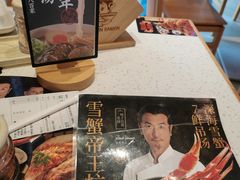 -味千拉面(杭州滨江星光大道店)