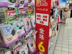 -华润苏果(晓庄国际商业广场店)