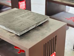 -中国翰园碑林