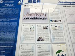-中国农业大学动物医院