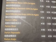 菜单-Cactus墨西哥仙人掌餐厅