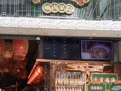 -大鸽饭(北京路店)