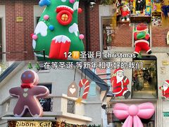 -Money Shops(愚园路店)