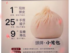 -苏小柳手作点心(控江旭辉分院)