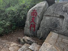 -云龙山