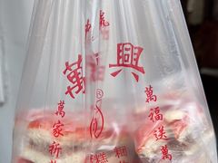 -万福兴糕团(万福兴山塘街直营店)
