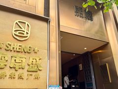 -熙楼(翠湖店)
