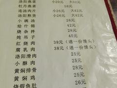 -管记水席老店(仙果市街店)