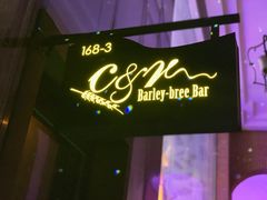 -C&R西班牙餐厅