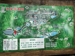 -藏山旅游风景区