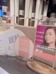 -蒂伊·品质医美