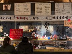 -贰醒·私房小院烧烤 (太古里店)