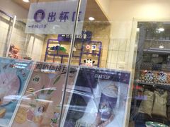 -一只酸奶牛(奎星楼店)
