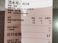 -弓家大队老碗面(高新咖啡街区店)