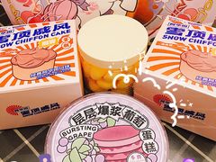 -好利来(乐堤港店)