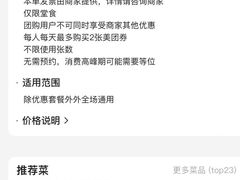 -伯友茶记(中华广场店)