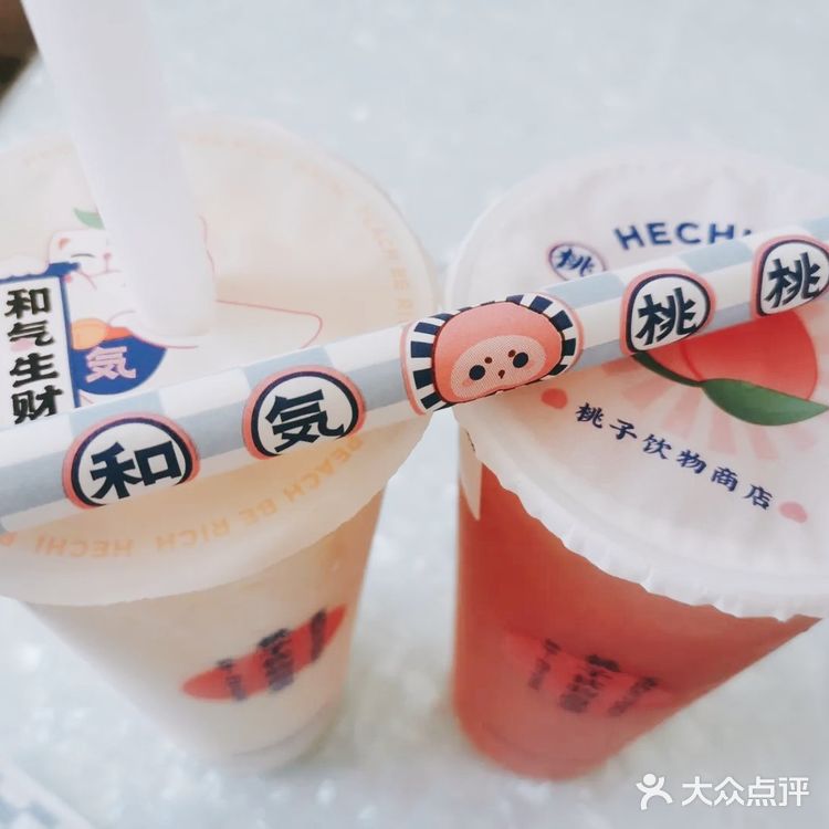 三分糖少冰，味道棒极啦！