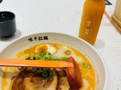 熊本叉烧拉面-味千拉面(双井店)
