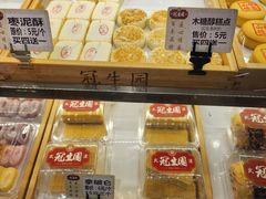 -武汉冠生園(吉庆街店)