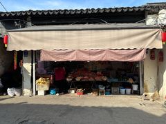 -葑门横街