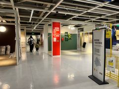 -宜家家居(宝山商场店)
