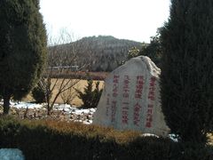 -秦始皇帝陵博物院-丽山园