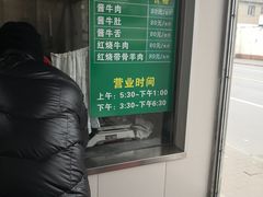 -上海为民商行清真饭店(南大路店)