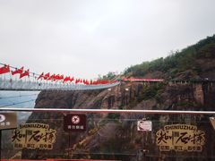 -玻璃桥景区石牛寨
