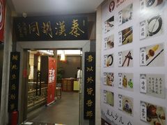 -秦汉胡同古筝围棋国学书院(罗湖分馆)
