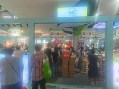 -深圳华盛奥特莱斯(华南一道店)