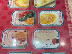 -甜心妈妈·榴莲星级糖水(北京路总店)