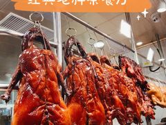 新发烧鹅-香港新发烧腊茶餐厅(书城店)
