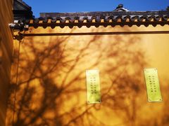 -西园戒幢律寺