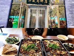 -清真永恒华威肉饼(潘家园店)