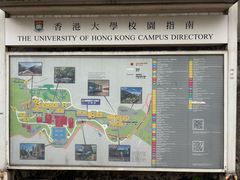 -香港大学