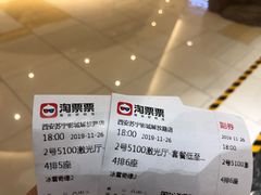 -苏宁影城