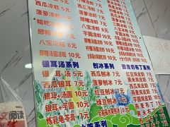 -李氏凉糕(中心街店)