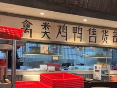 -彭耕记猪油炒小菜(吉联mall店)