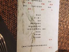 -王府茶楼茶宴·创意菜(大观园总店)