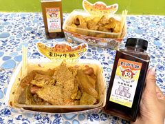 -老day牛杂(官也街总店)