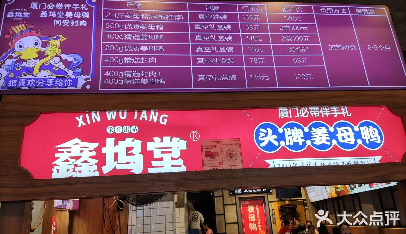 常温下保存，保质期长达半年