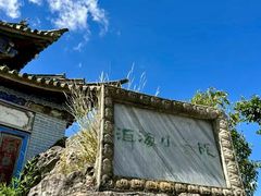 -小普陀