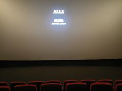 -CGV影城(百利城4DX店)