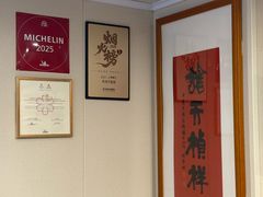 -老地方面馆(思南路店)