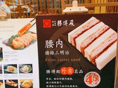 -胜博殿霸王树(嘉里中心店)
