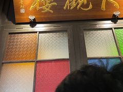 -哑巴生煎(临顿路店)