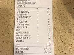 -点都德(千灯湖环宇城店)