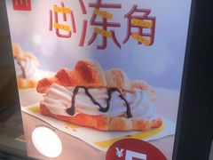 -麦当劳(大栅栏店)